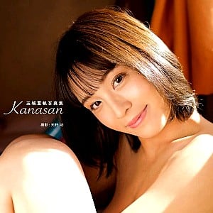 Kaho Tamashiro