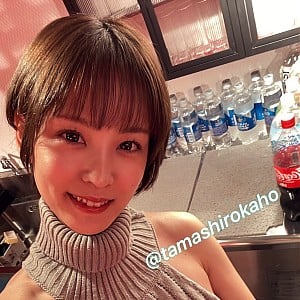 Kaho Tamashiro
