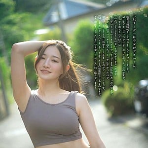 Kana Nakada