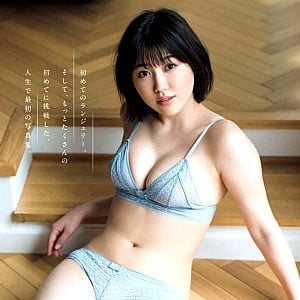 Karen Izumi