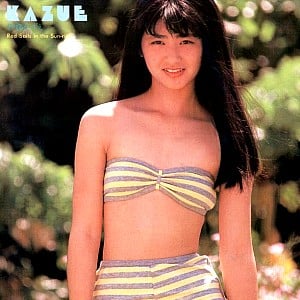 Kazue Itoh
