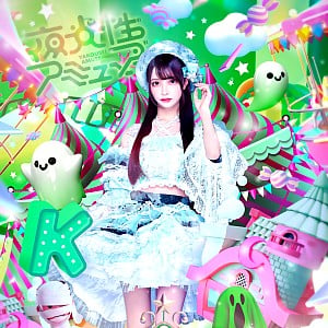 Kiki Hiiragi
