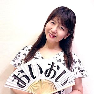 Kikuko Inoue