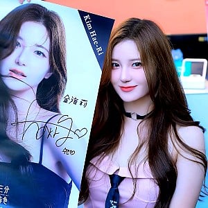 Kim Haeri