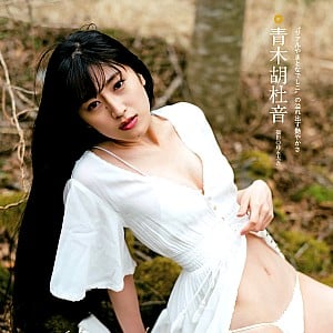 Kotone Aoki