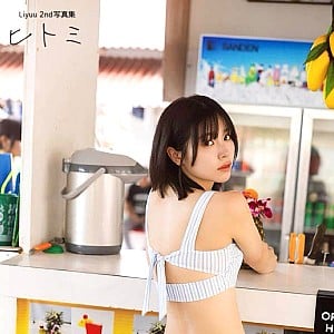 Liyuu