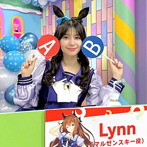 Lynn (Voice Actress)