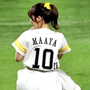 Maaya Uchida