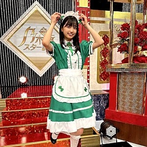 Mao Ioki