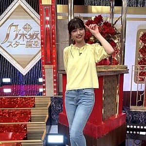 Mao Ioki