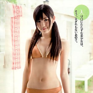 Mayu Watanabe