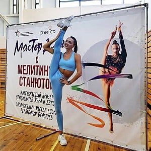 Melitina Staniouta