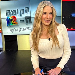 Merav Miller