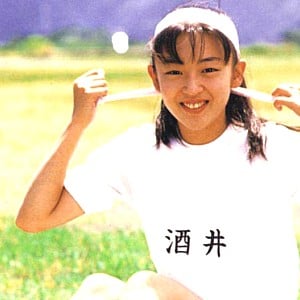 Miki Sakai