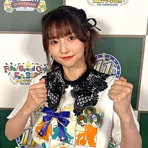 Minami Tanaka
