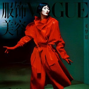 Ming Xi