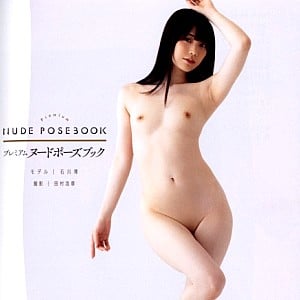 Mio Ishikawa