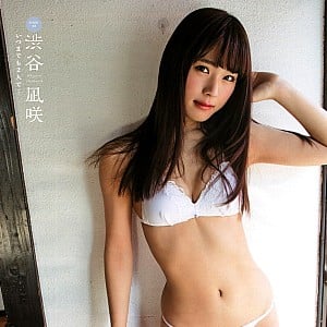 Nagisa Shibuya