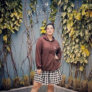 Naisha Yuki Mareta
