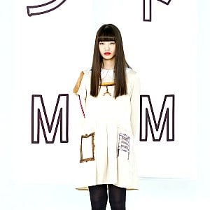 Nana Komatsu