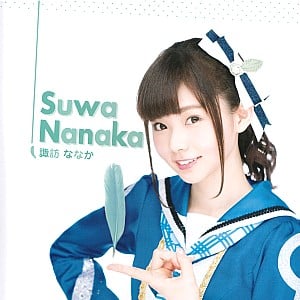 Nanaka Suwa