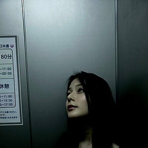 Nene Yoshitaka