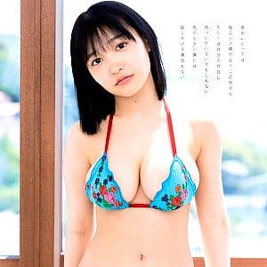 Noa Kiuchi