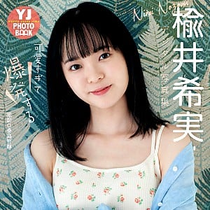 Nozomi Nirei