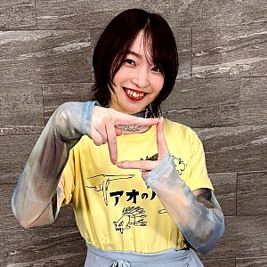 Reina Ueda