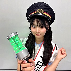 Remi Amakawa