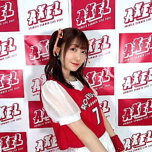 Rina Hidaka