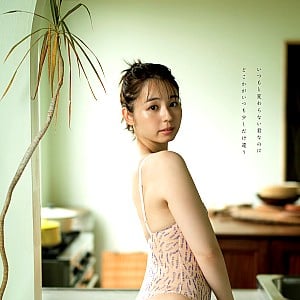 Rina Koike