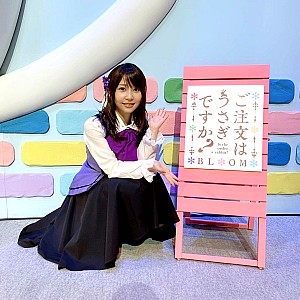 Risa Taneda