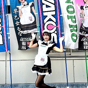 Runa Saotome