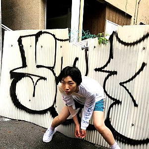 Sakura Ando