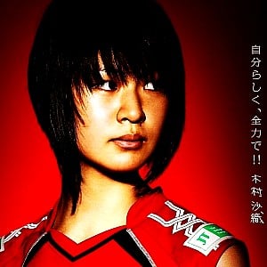 Saori Kimura