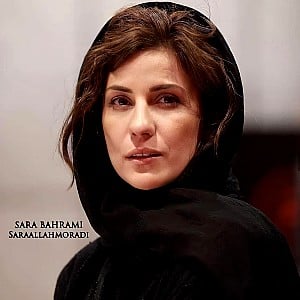 Sara Bahrami