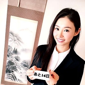 Sarasa Hara