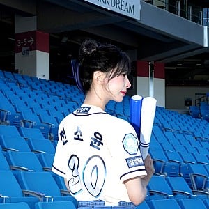 Sebin Yoo