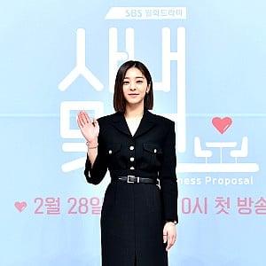 Seol In-ah