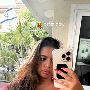 Shahar Matok