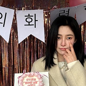 Shin Soo-hyun