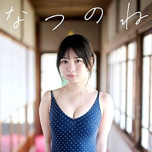 Shiori Ikemoto