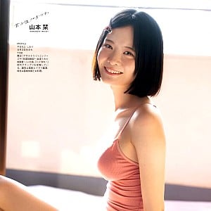 Shiori Yamamoto