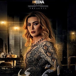 Stephanie Saliba