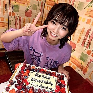 Sumire Kuramoto