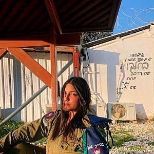 Tomer Asherian