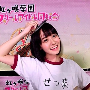 Tomori Kusunoki
