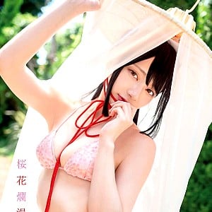 Totomi Wo Kanjite Sakurai