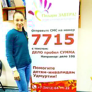Uliana Nigmatullina